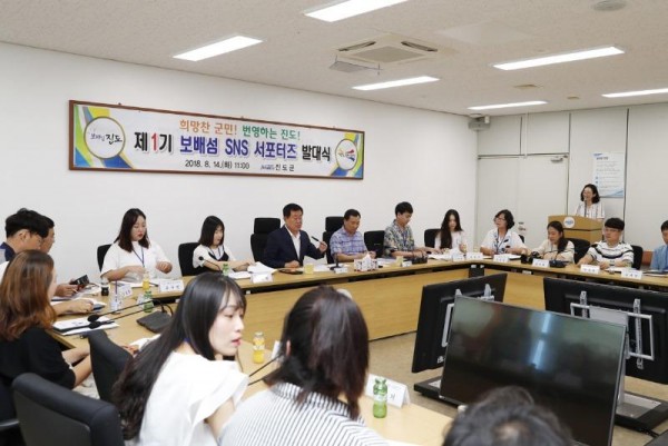 [크기변환]“보배섬 진도 매력 알린다”…진도군 SNS 서포터즈 운영 시작 (2).JPG