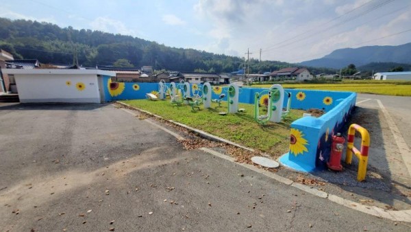 [크기변환]박산마을 벽화 (2).jpg
