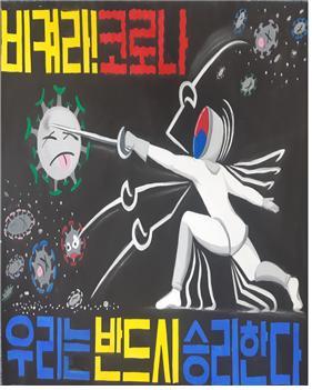 [크기변환]대전시, 2021 재난예방 포스터 공모 우수작품 선정03.jpg