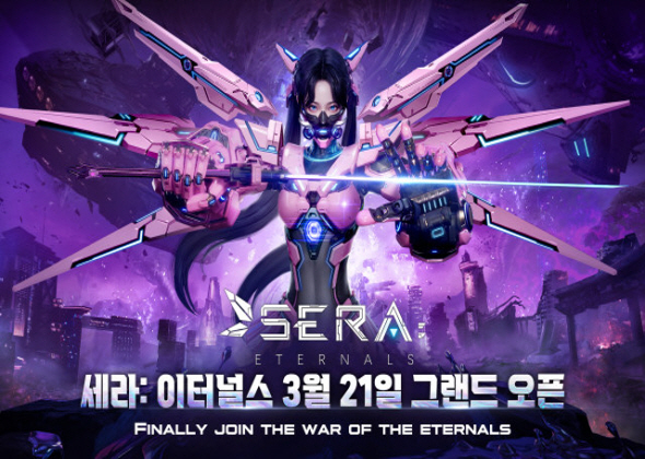 SPGame Logo AI 협동 어반 대작 MMORPG ‘세라: 이터널스’ 정식 서비스 시작