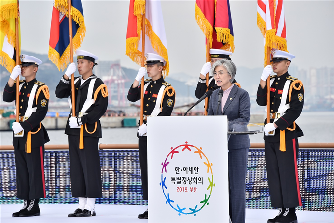 한․아세안 특별정상회의 개최기념 D-15 부산시 대규모 환영행사