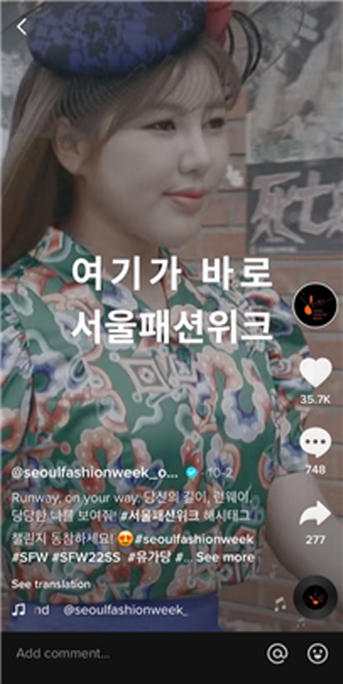 '서울패션위크' 디지털 전화위복…전 세계 7,443만 뷰 기록적 흥행