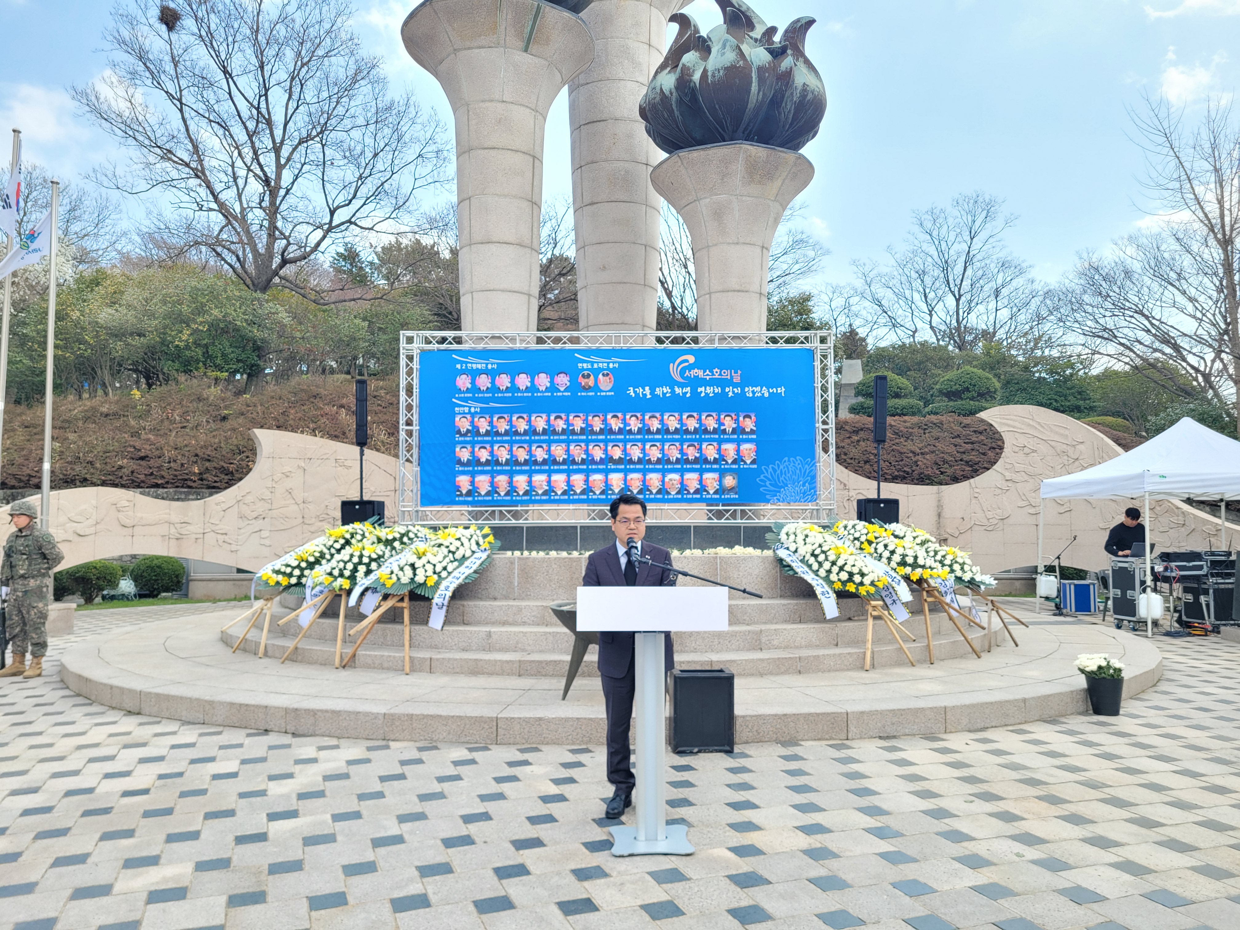 국가보훈부 전남동부보훈지청, 제9회 서해수호의 날 기념식 열려