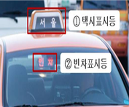서울시, 부족한 심야 택시공급 늘린다… 2년 만에 개인택시 부제해제