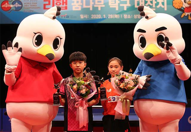 2020 부산 세계탁구선수권대회 성공기원리햅 꿈나무 탁구 대잔치 권혁·정예인 우승