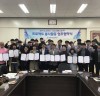 광주광역시청소년활동진흥센터 살레시오고등학교와 협약 체결