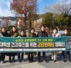 국립순천대, 순천시보건소와 손잡고 ‘대학생 감염병 예방 캠페인’ 개최