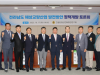전라남도의회, ‘해상교량산업 발전방안 정책 개발’ 토론회 개최