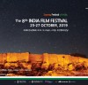 인도 영화의 세계로 인도하다!