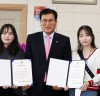 함평군, 대학교 장학생 29명 선발…장학금 4800만원 전달