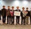 영광군의회, 2019 전국 지방의회 우수사례 경진대회 우수상