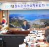 완도군 ‘19년 해양수산사업 선정 수산조정위원회 개최