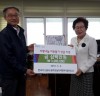 한국가스공사 광주전남지역본부 동부지사 장학금 기탁