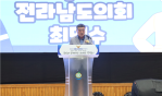 최명수 도의원, ‘나주시 의용소방대의 날 및 기술경연대회’ 참석