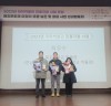 국립순천대박물관,  2023 한국대학박물관협회 진흥지원사업 최우수 운영관 선정