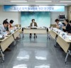 ‘세종시의회 청소년정책 활성화 연구모임’3차 간담회 개최