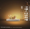 ‘제2회 국제스타영화제’ 14일 개최..‘신의선택’ ‘미성년자들’ 등 수상작 선정