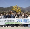 김순호 구례군수, 소통으로 함께하는 ‘구례데이’개최