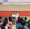 장흥군 회진면-광주 조은안과, 저소득층 의료지원 MOU