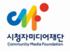 방송통신위원회, 시청자미디어재단 찾아가는 미디어교육 참여기관 371개 공모