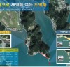 진도군, 도명·동육항 어촌신활력증진사업 공모 선정