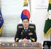 제79대 국승인 순천경찰서장 취임