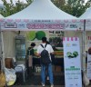 구례군 신활력플러스사업 액션그룹,‘2023 청춘 커피 페스티벌’지역축제 참여