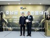 김회재 의원, ‘제5회 호남을 빛낸 인물대상’의정대상 수상