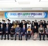 무안군 승달장학회 상반기 장학금 수여식 개최
