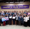 한국농촌지도자 목포시연합회·신안군연합회 자매결연 협약 체결