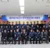 제79대 박규석 여수경찰서장 취임