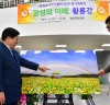 장성군사진가협회, ‘장성의 미래, 황룡강’ 주제로 정기회원전 개최