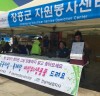 장흥군 물축제장, 여성위생용품 무료 배부 ‘호응’